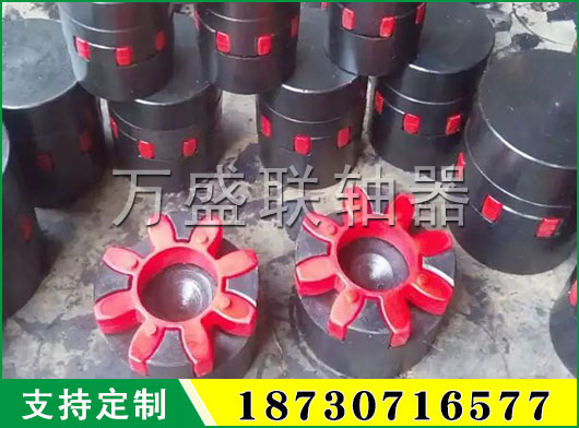 XLS型星形彈性聯軸器